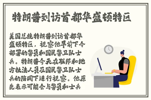 晚上监控夜间效果图片