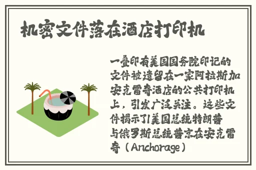 蜜桃1分三快