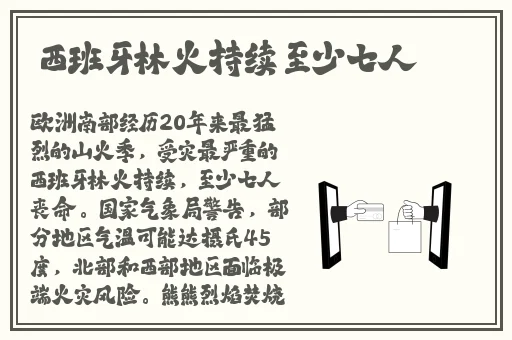年轻的母亲4先看免费观看