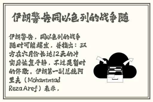 唐三吃宁荣荣两座白玉山