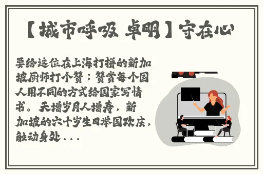 挽起裙子跨开双腿运动