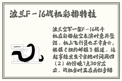 老妈疫情期间宅家黄金星辰续集