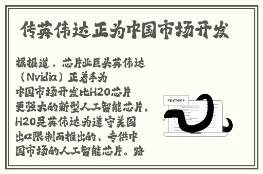 甘雨用黄瓜自己出牛奶可以吗